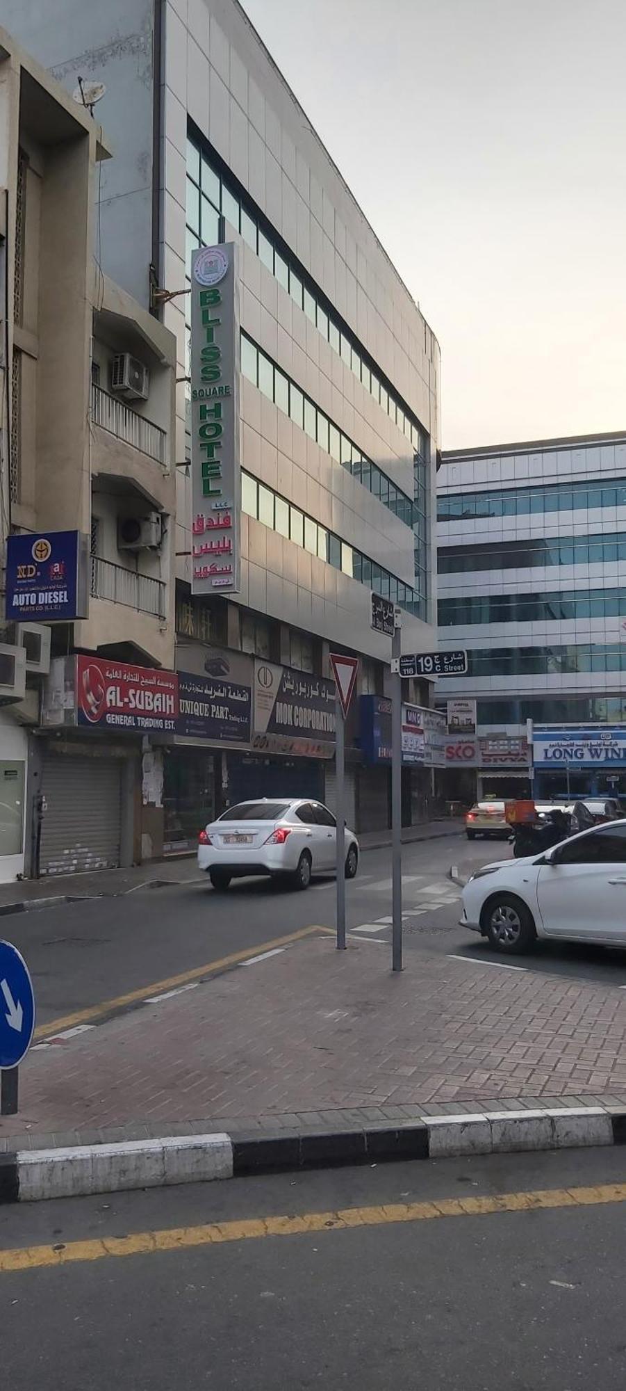 Bliss Square Hotel Dubai Exterior photo