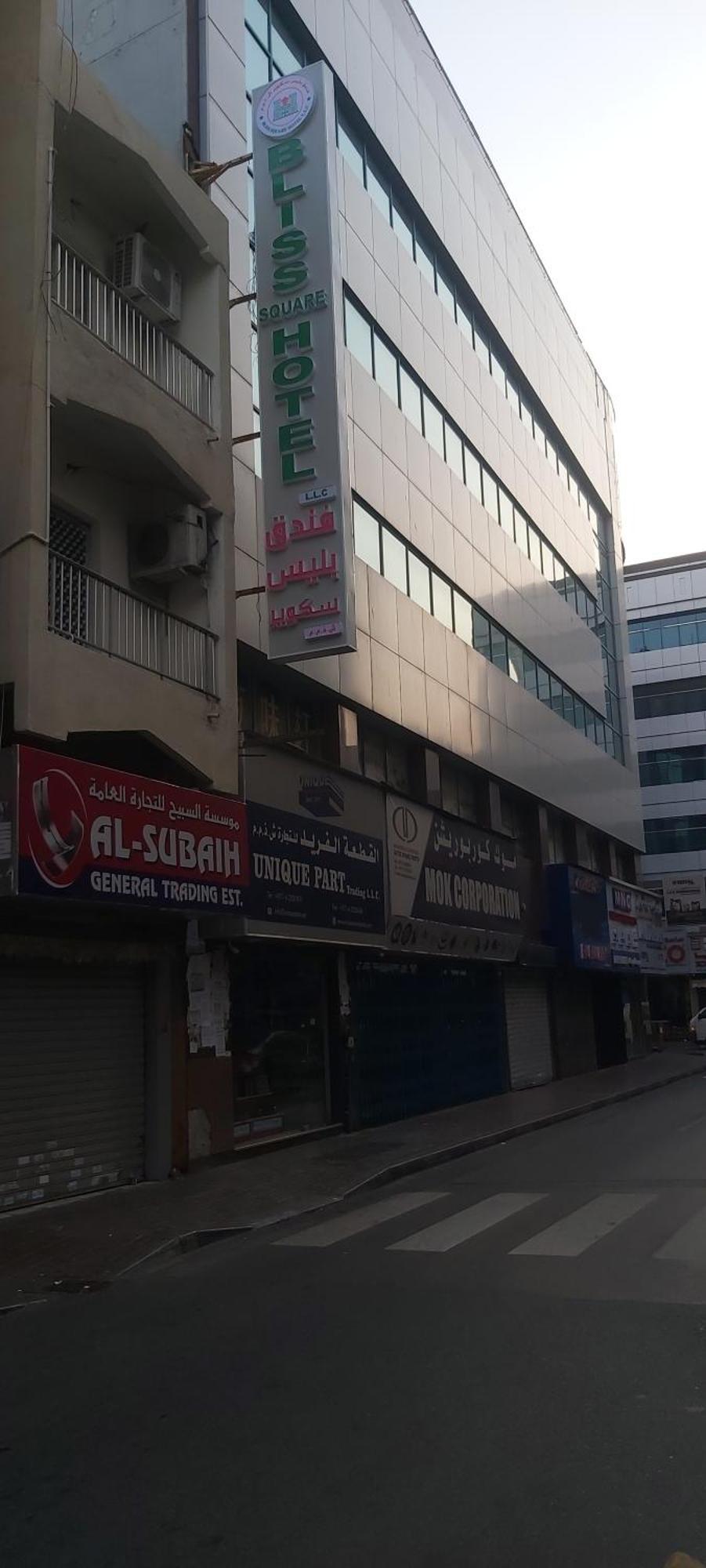 Bliss Square Hotel Dubai Exterior photo