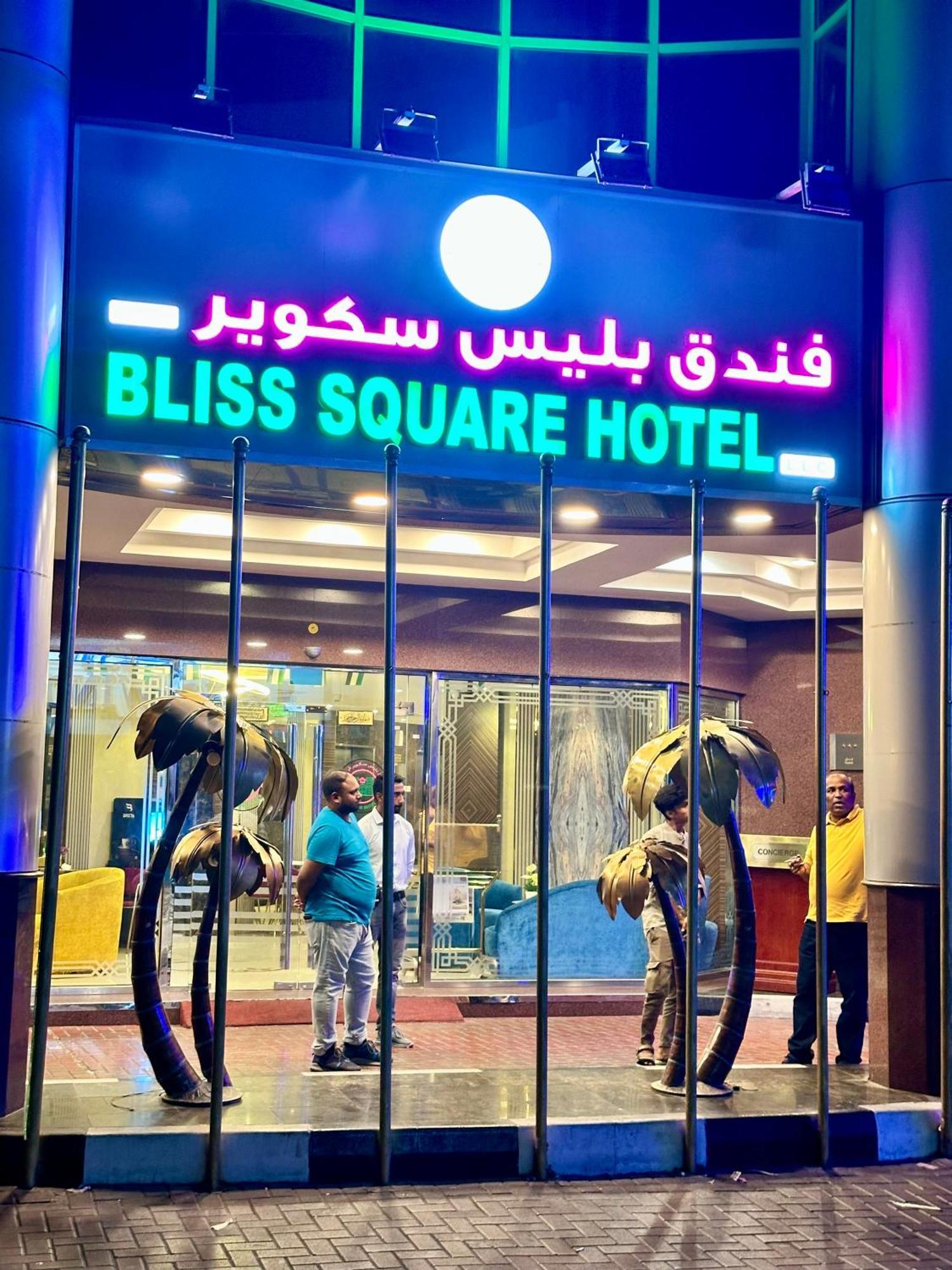 Bliss Square Hotel Dubai Exterior photo