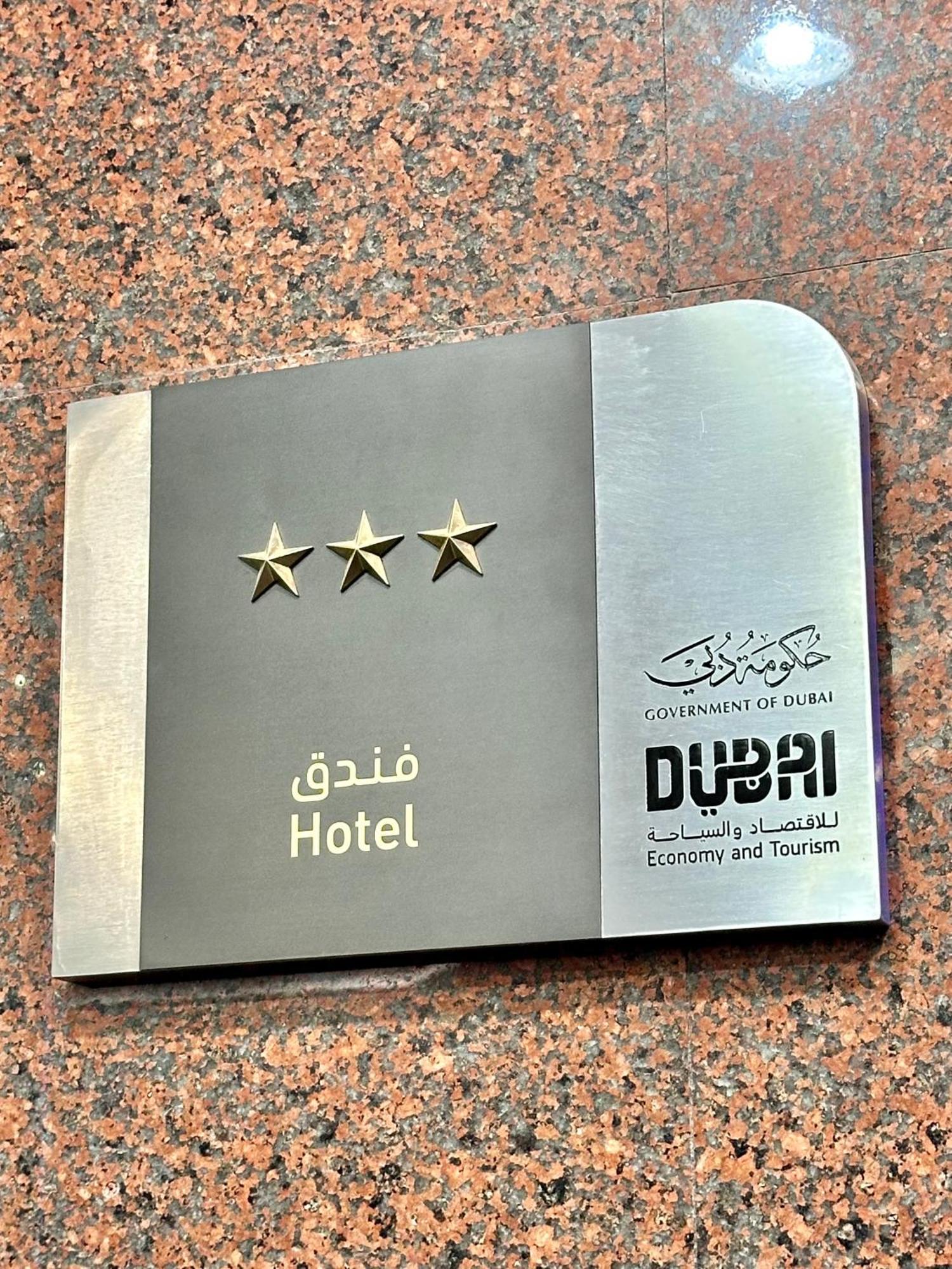 Bliss Square Hotel Dubai Exterior photo